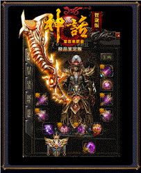天龙八部私服id